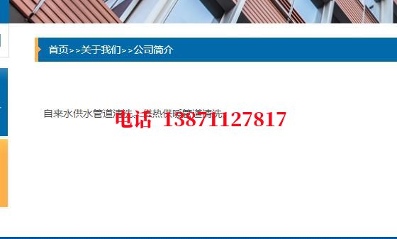 十堰镀锌石油管道清洗油垢
